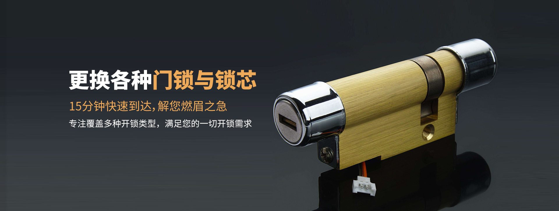 自贡banner03