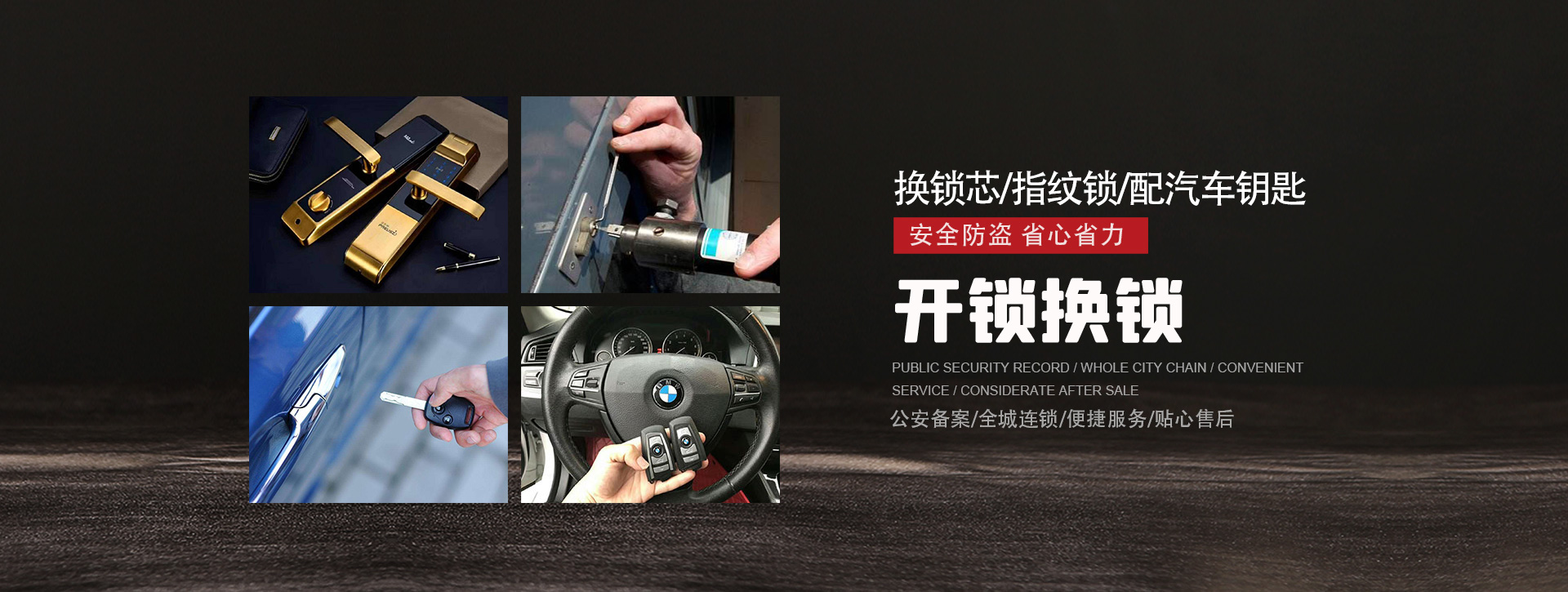 自贡banner01