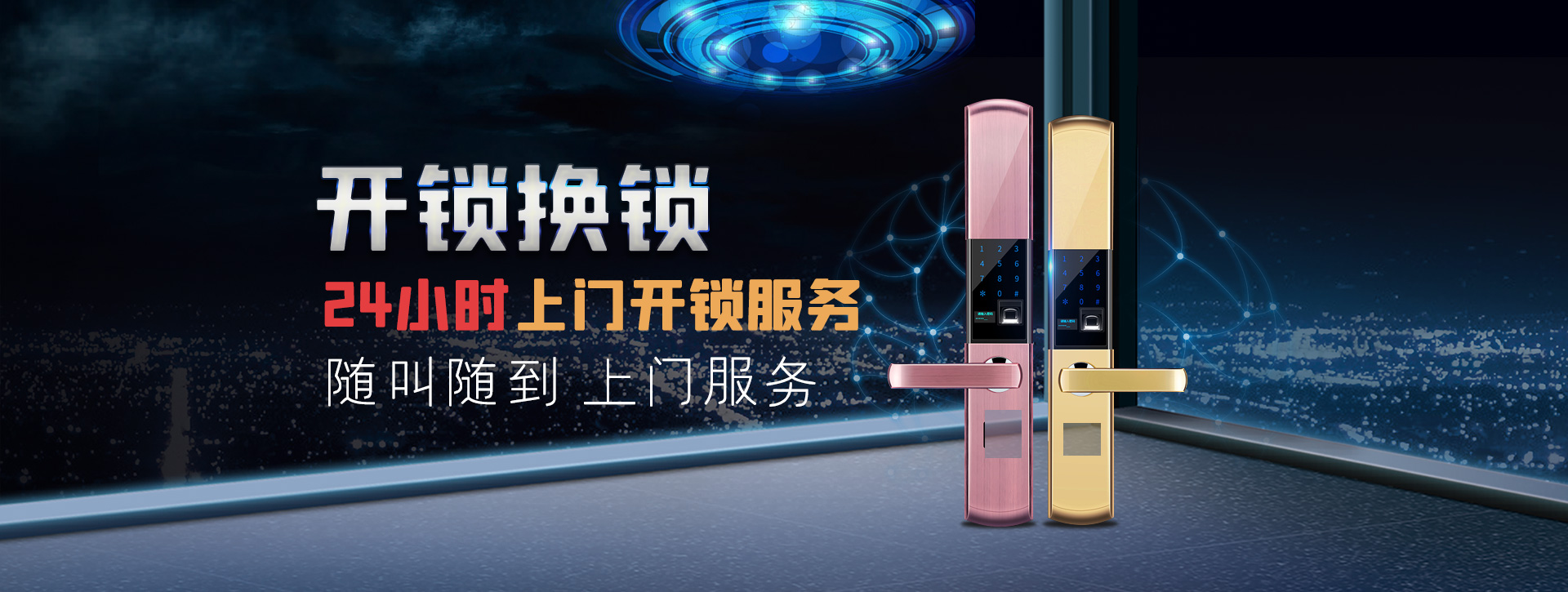自贡banner02