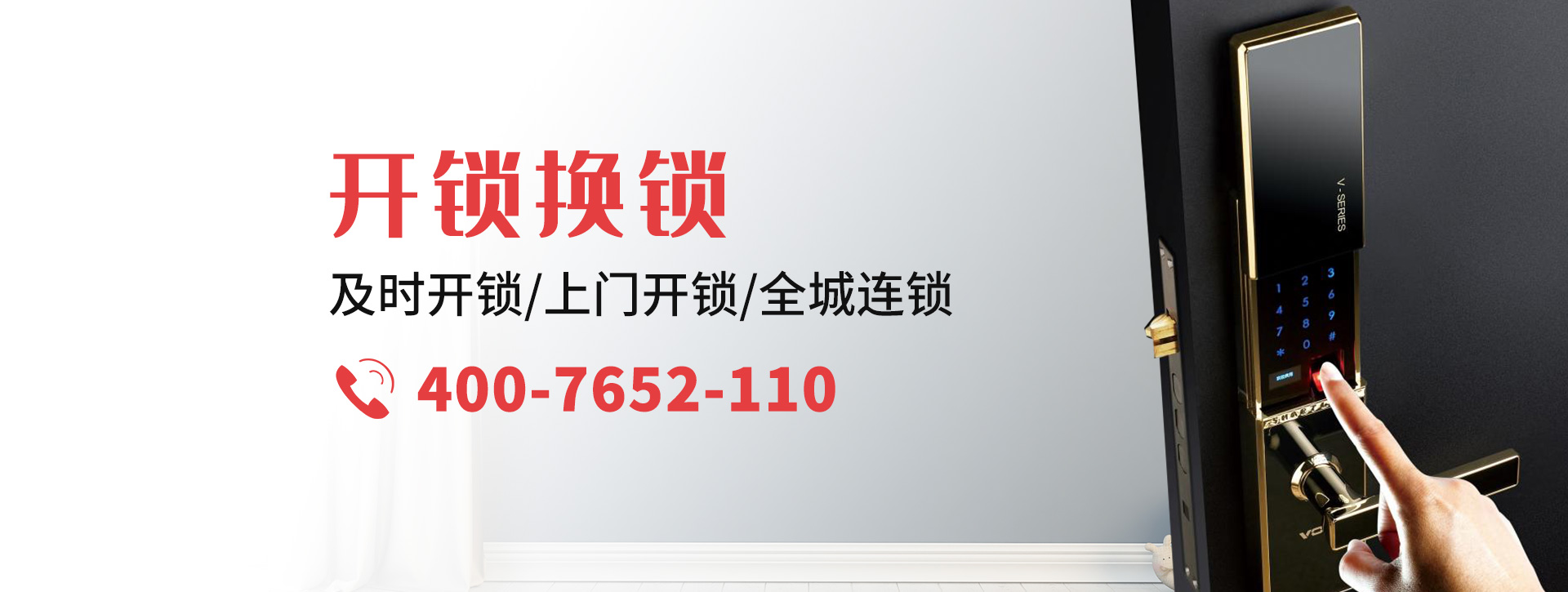 自贡banner